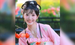 吃瓜爆料钟楚曦图片,独家美图曝光引热议