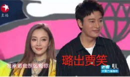 有娱乐圈吃瓜事件吗